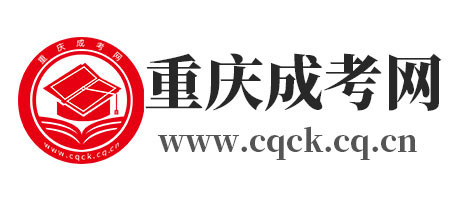 重庆成考学分制热门课程有哪些