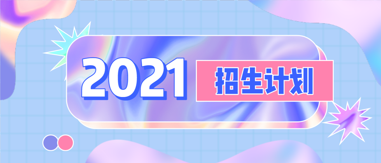 2021年重庆成考报名流程和手续有哪些?