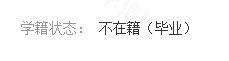 2022年重庆彭水县成人高考学籍查询时间