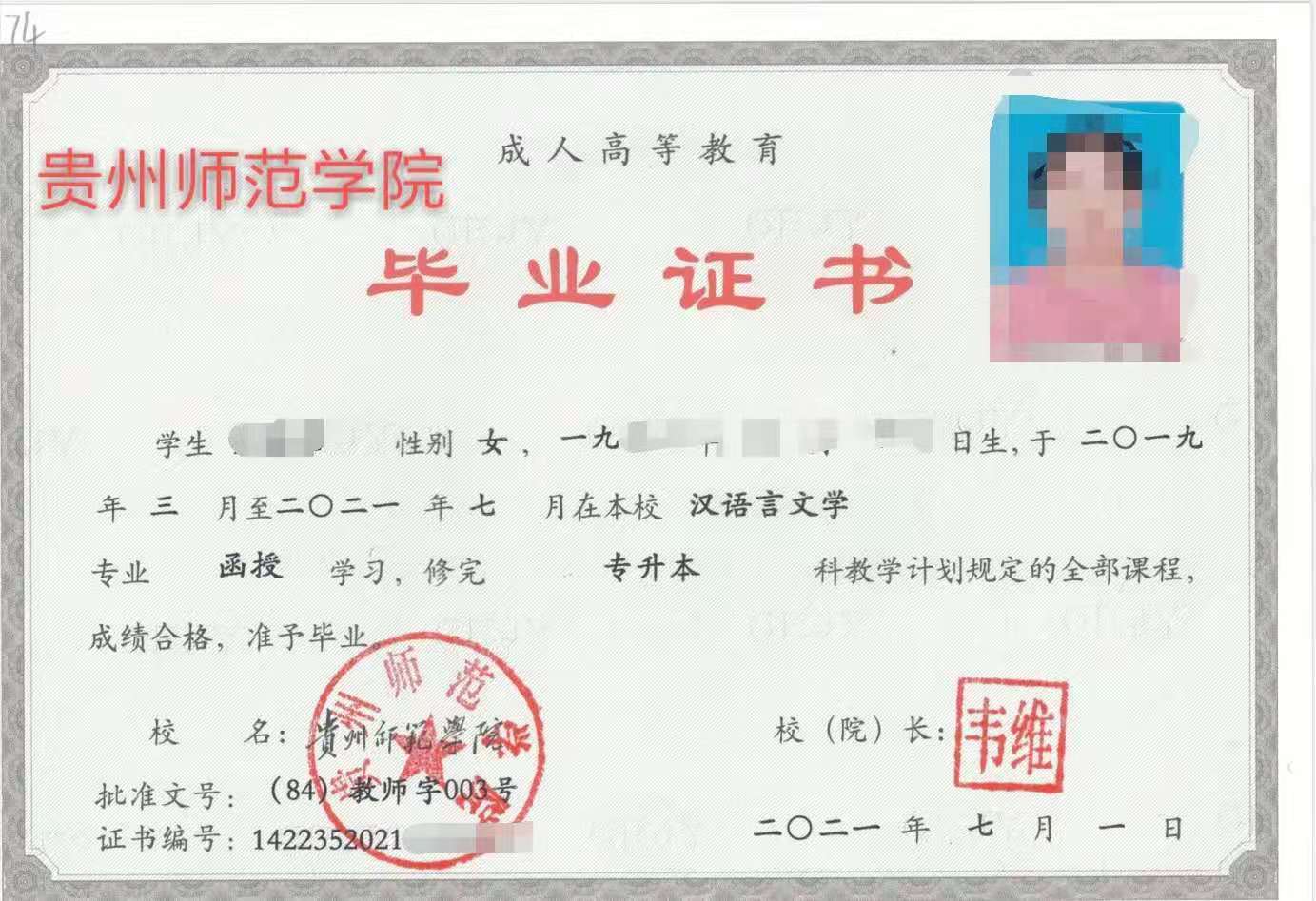 2022年重庆垫江县成人高考与自考的区别