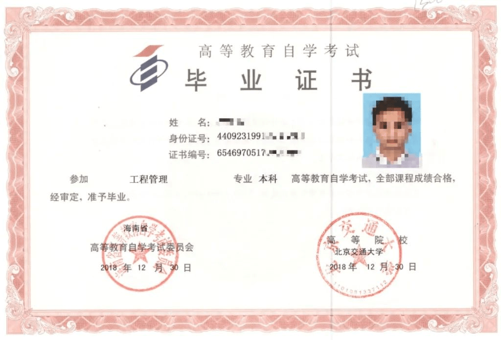 2022年重庆垫江县成人高考与自考的区别