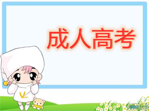 u=2427516122,2787064272&fm=26&gp=0_副本.jpg