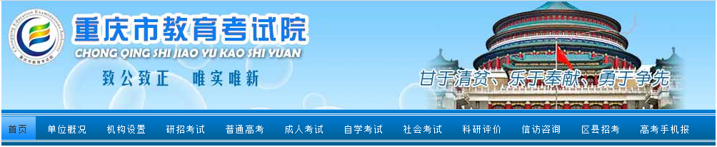 QQ截图20200714114537_副本.png