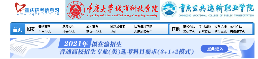 QQ截图20200720111307_副本.png