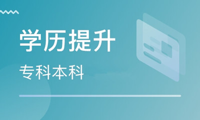 重庆成考可以申请学位证吗